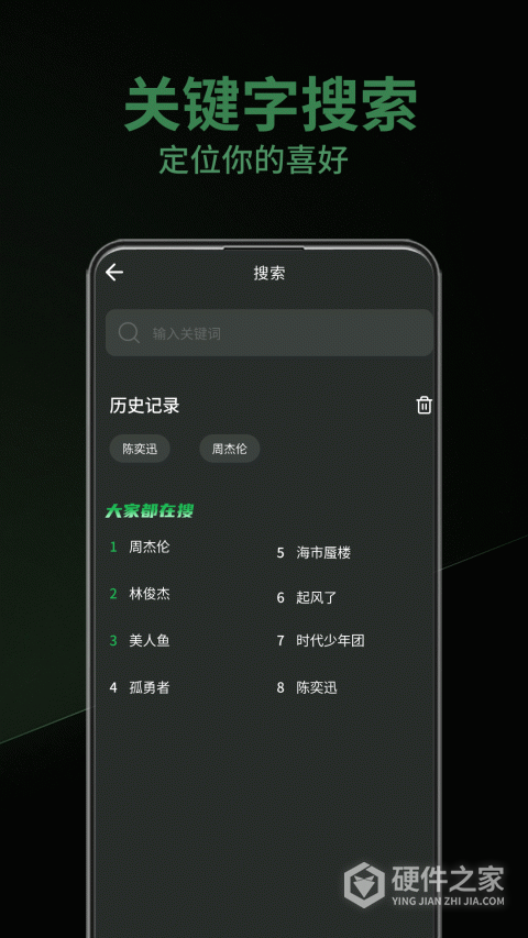 乐趣