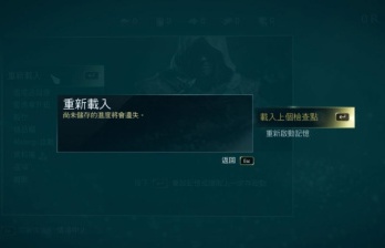 刺客信条4：黑旗缺少uplay_r1_loader.dll文件丢失怎么办