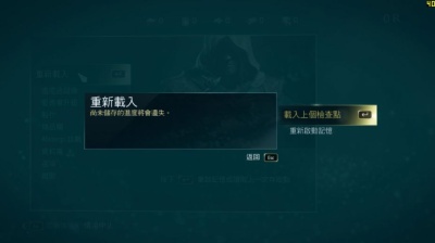 刺客信条4：黑旗缺少uplay_r1_loader.dll文件丢失怎么办