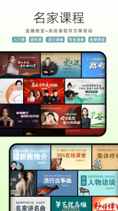 中国古筝网