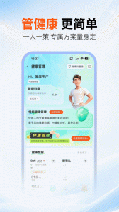 爱康