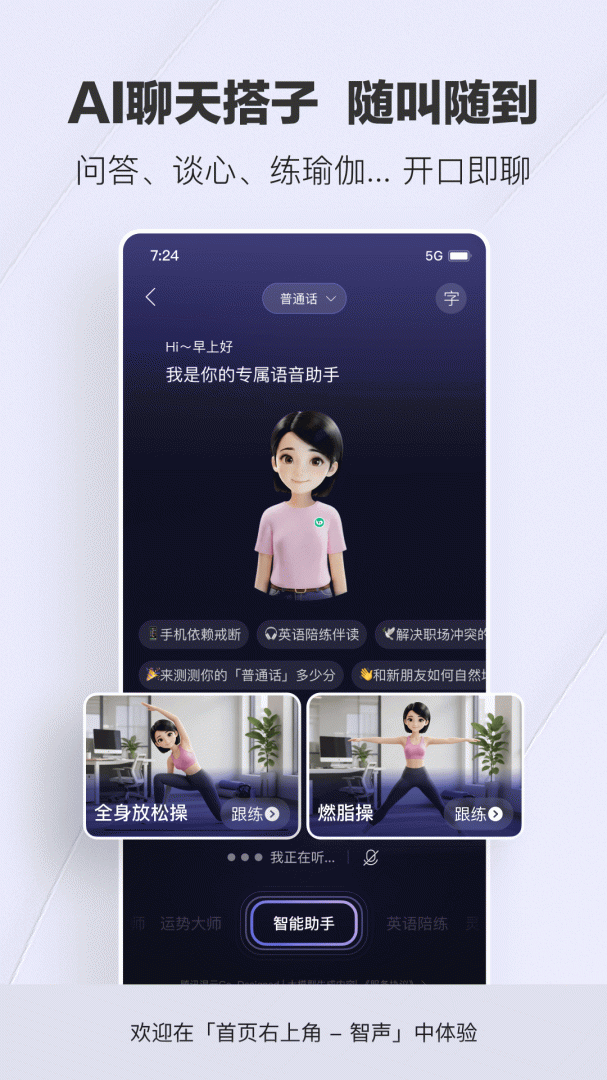 腾讯新闻2022最新版