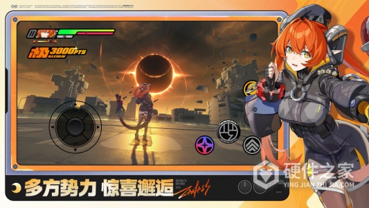 绝区零公测版