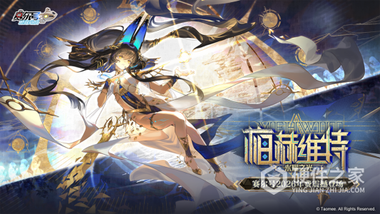 赛尔号巅峰之战