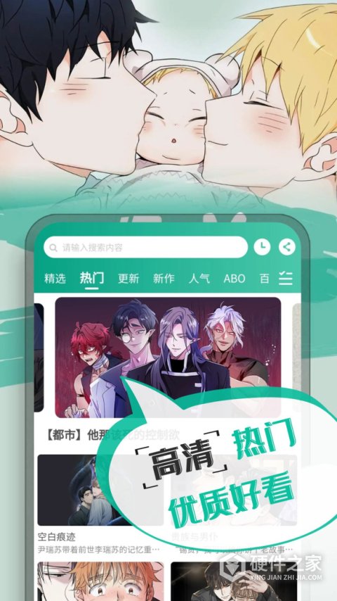 漫单漫画最新版