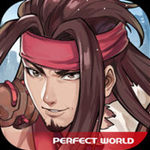 射雕英雄传悟饭版