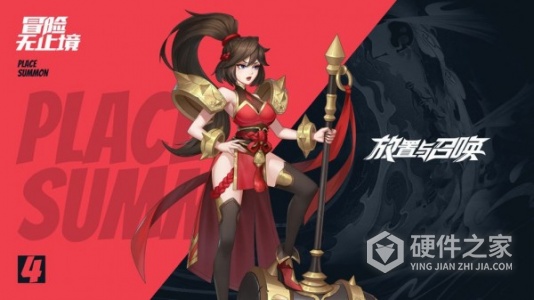 放置与召唤qq游戏大厅版