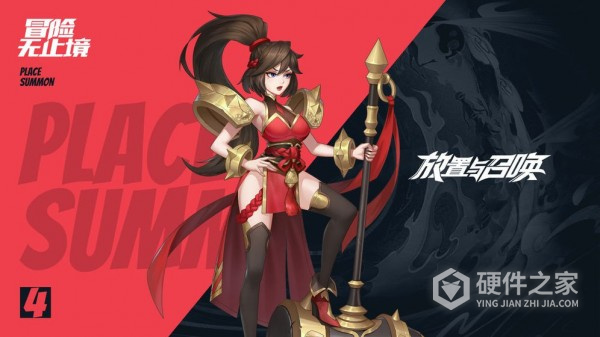 放置与召唤qq游戏大厅版