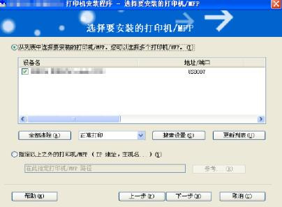 震旦adc288使用说明
