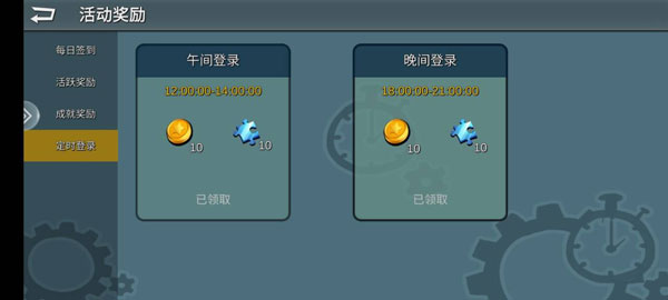 躲猫猫大乱斗手游