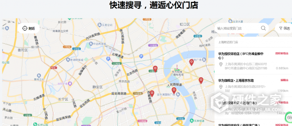 华为p60线下体验店在哪儿