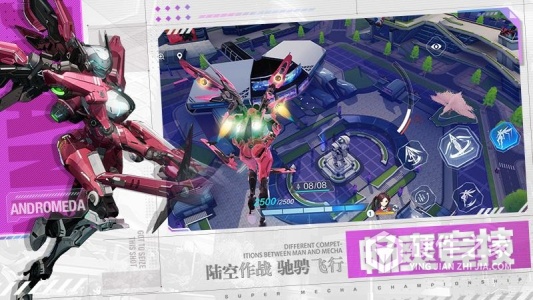 机动都市阿尔法百度版