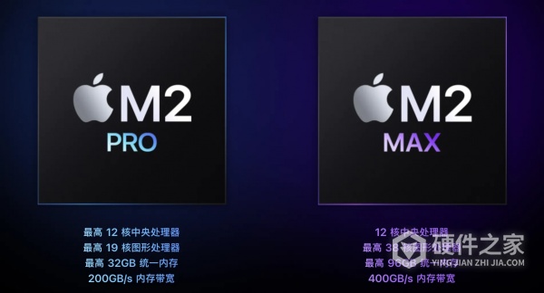 苹果m2pro芯片会有什么升级