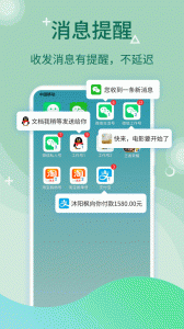 微多开分身