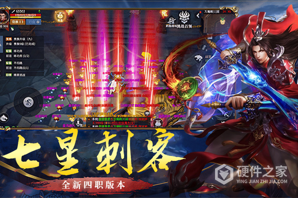 破天刀传奇手游