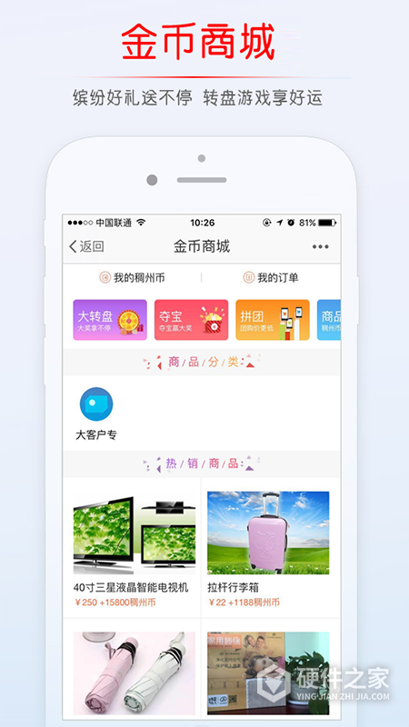 稠州论坛