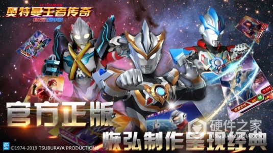 奥特曼王者传奇试玩版