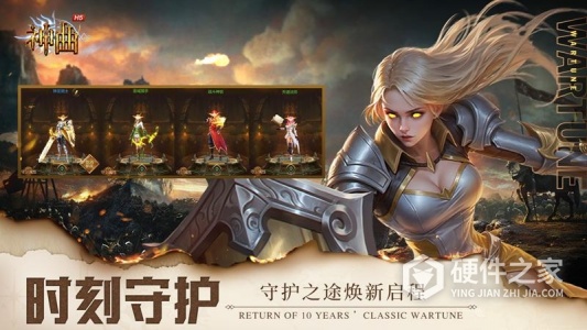 神曲H5