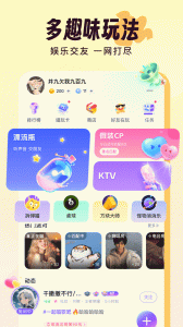 伴唱