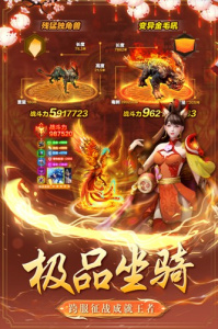 棍子西游公测版