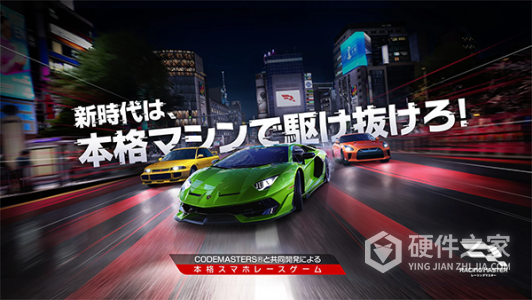 Racing Master