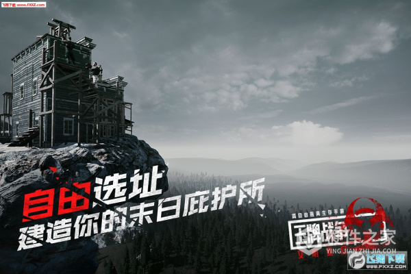 王牌战争文明重启国际版