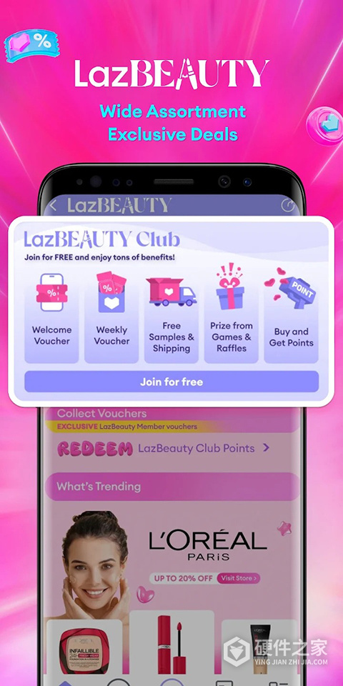 Lazada2026官方版