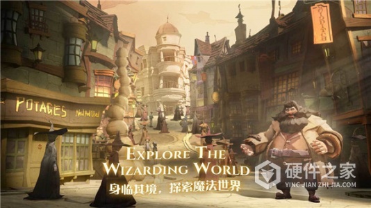 哈利波特魔法觉醒4399版