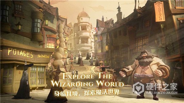 哈利波特魔法觉醒4399版