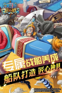 航海王启航小米版