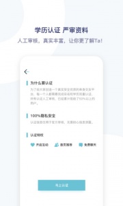 青藤之恋免登录版