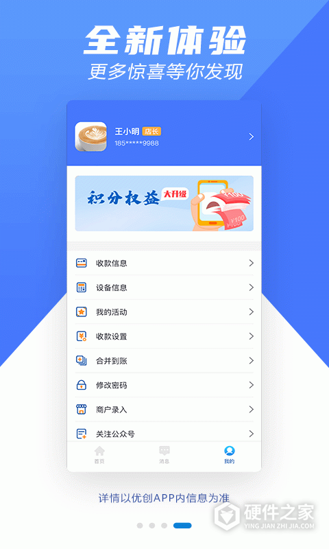 优创app