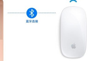 苹果妙控鼠标2怎么连接电脑