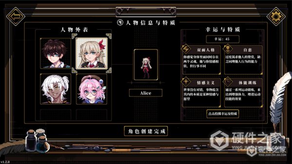 人格解体安卓版