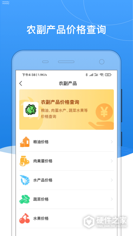 我的黑河