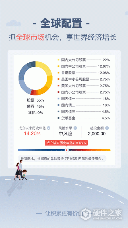 储蓄罐App