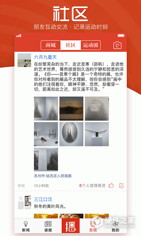 引力播app