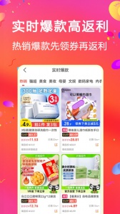 比比宝