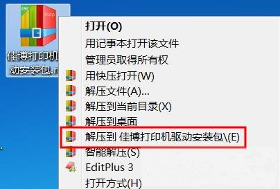 柯尼卡美能达 bizhub 4702P for winxp/7/8/10  32bit