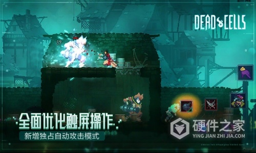 重生细胞九游版