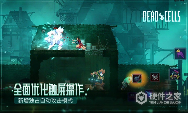重生细胞九游版