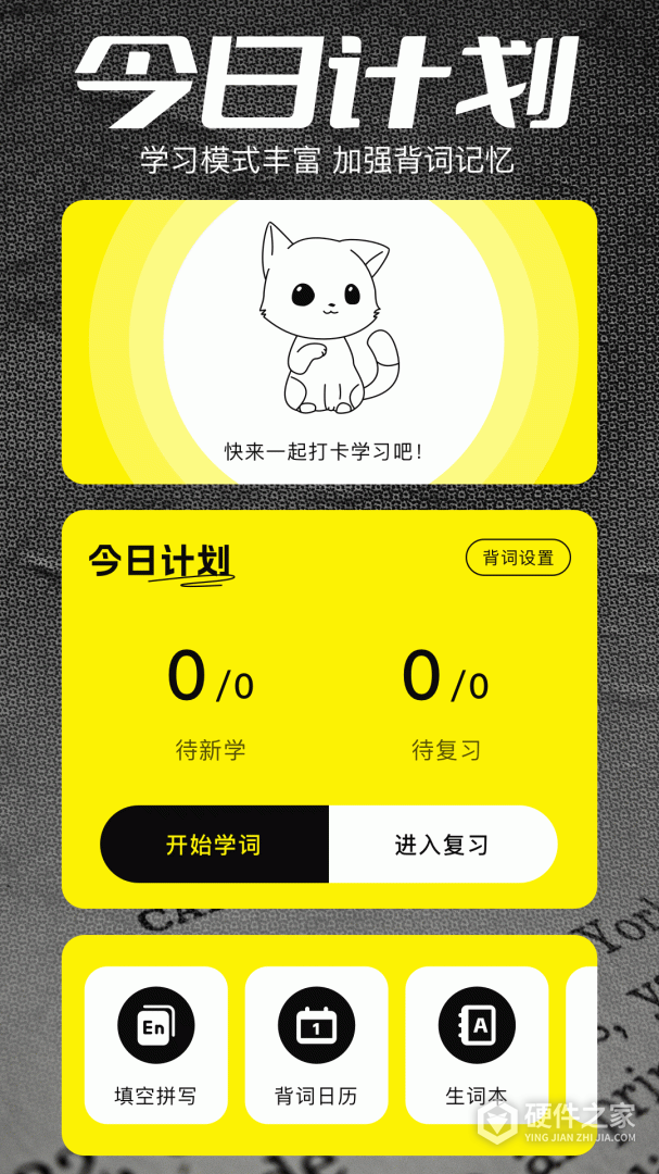 翻译官