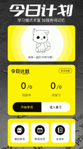 翻译官