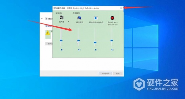 笔记本电脑看视频声音模糊卡顿怎么解决