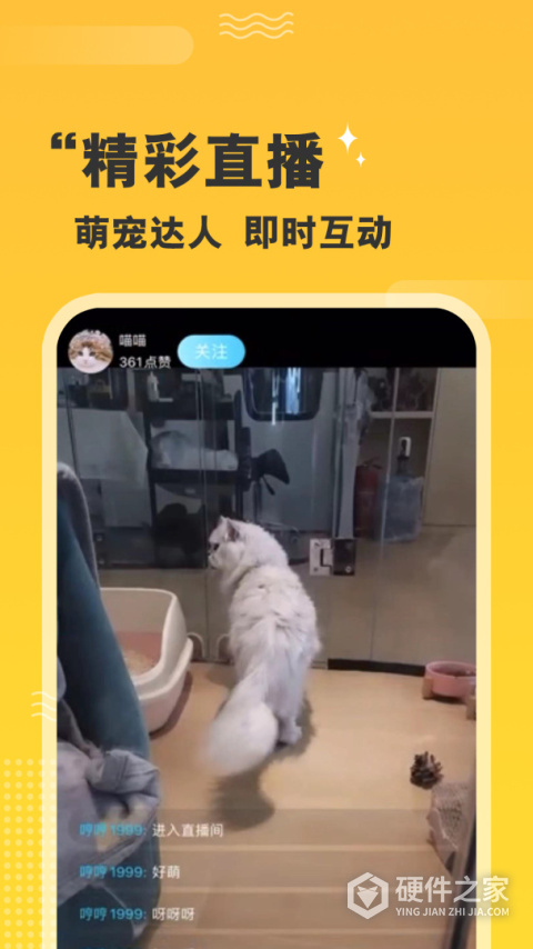 培森家园