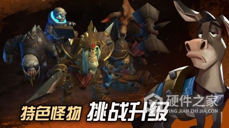 挖掘与地下城测试服