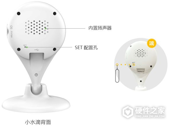 360水滴摄像头恢复出厂设置