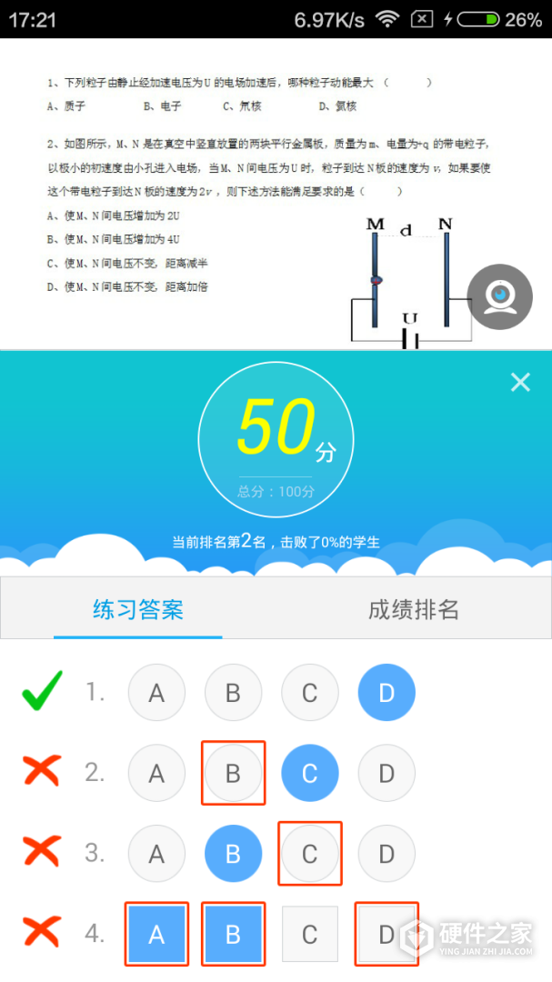 无限宝