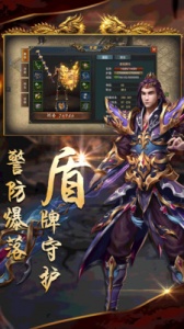 至尊传说九游版