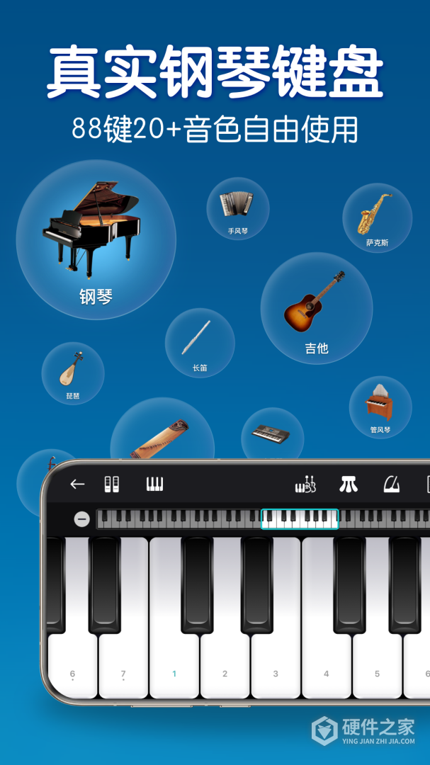 来音钢琴